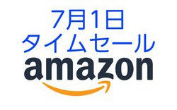 Amazon�^�C���Z�[���AGTRACING�̃Q�[�~���O���֎q�A�}�E�X�p�b�h�����������ɁI