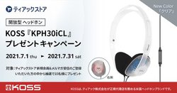 �e�B�A�b�N�A���̃T�C�g�̐V�K����o�^�ƃ����}�K�w�ǂ�KOSS�̃w�b�h�z����������L�����y�[��