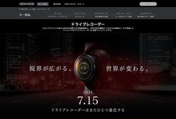 �P���E�b�h�A�h�����R�V���f����7/15���\���H �e�B�U�[���m�����J