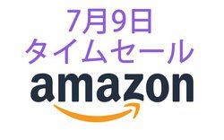 Amazon�^�C���Z�[���ASOUNDPEATS�̊��S���C�����X��Acheero�̍��`���C���z�������������ɁI