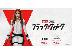 �f��w�u���b�N�E�E�B�h�E�x��Disney+�Ŗ{���z�M�B�u�v���~�A�A�N�Z�X�v����