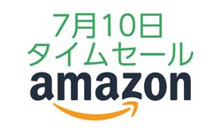 Amazon�^�C���Z�[���A���o�C���o�b�e���[��o�b�N�A�b�v�d�������������I