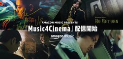 Amazon MusicAXR҂ь˗õIWiZ҉f4izMJn