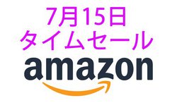 Amazon�^�C���Z�[���AGTRACING��Bluetooth�X�s�[�J�[�t���Q�[�~���O�`�F�A�������ɁI 