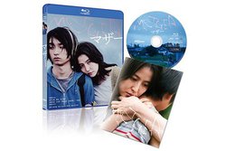 ���V�܂��ݎ剉�wMOTHER �}�U�[�xBD/DVD��11/5�����B��44����{�A�J�f�~�[�ŗD�G�剉���D�܂ق�����