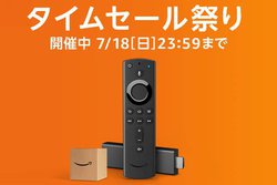 Amazon�^�C���Z�[���Ղ�A�uFire TV Stick 4K�v�Ȃ�Amazon�f�o�C�X�������I