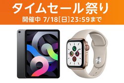 Amazon�^�C���Z�[���Ղ�A�ŐV�uiPad Air�v�ȂǃA�b�v�����i�����������I