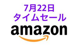 Amazon�^�C���Z�[���A���C�����X�C���z����360�x�|�[�^�u���X�s�[�J�[�����������I