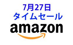Amazon�^�C���Z�[���A���C�����X�C���z����I�[�u�������W�����������I