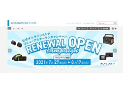 JVCAṼTCguJVCPEbhXgAvJ݁BLOZ[Ly[