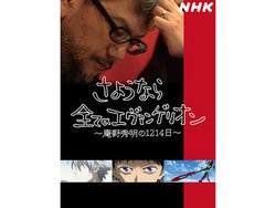 Amazon Prime Video�A�w���悤�Ȃ�S�ẴG���@���Q���I���`����G����1214���`�x���z�M