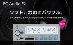 PCɃA^CGtFNg}ł\tguPC Audio FXvB125%It