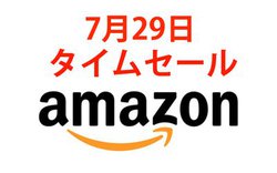 Amazon�^�C���Z�[���A�uVGP 2021�v���܂�SOUNDPEATS���S���C�����X�C���z���������ɁI