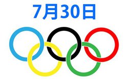 �y�I�����s�b�N�z�{��7/30�̃e���r����/�l�b�g�z�M�\��ꗗ�B���ˁE����o��I���j�j�q200m�l���h���[/�o�h������3�ʌ����Ȃ�