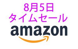 Amazon�^�C���Z�[���ATribit��Bluetooth�X�s�[�J�[�����������ɁI  Anker�̋��d�f�o�C�X�������o��I