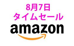 Amazon�^�C���Z�[���A�Q�[�~���O�`�F�A�����������ɁI�O�H�R�[�h���X�N���[�i�[�Ȃǂ�