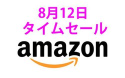 Amazon�^�C���Z�[���A2021CES��܂̃��C�����X�C���z����Q�[�~���O�`�F�A�����������ɁI
