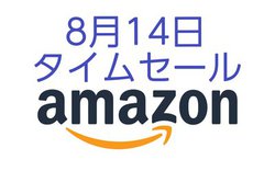 Amazon�^�C���Z�[���AAnker��Bluetooth�X�s�[�J�[�����������ɁI Gtracing�̃Q�[�~���O�`�F�A�Ȃǂ��o��