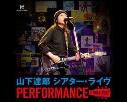 �w�R���B�Y�V�A�^�[�E���C���xMUSIC/SLASH�ł̔z�M���[�h�V���[������B9/3���10���Ԍ���