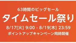 uAmazon^CZ[Ղv{X^[gI܂Ȃ̂̓RI