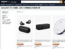 Amazon�^�C���Z�[���Ղ�AAnker���璍�ڂ̂��������i�����I �C���z�����X�}�z�A�N�Z������