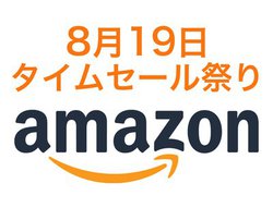 Amazon�^�C���Z�[���Ղ�AVGP��܂̊��S���C�����X�C���z���Ȃǒ��ڃ��f�������I