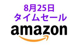 Amazon�^�C���Z�[���AVGP��CES��܂̊��S���C�����X�����������IBenQ�v���W�F�N�^�[��
