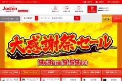 W[VwebA9/3܂Łu労ӍՃZ[vJÁBg󂠂菈iho