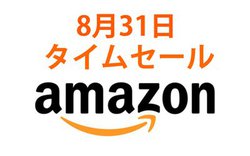 Amazon�^�C���Z�[���A�l�C�̃��C�����X�C���z���������o��IBenQ�v���W�F�N�^�[������������