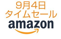 Amazon�^�C���Z�[���A�Ă���H�֐����Ɠd����V�H �l�C�u�����h����������