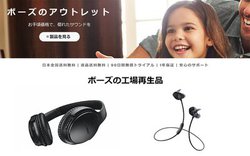 �{�[�Y�A�l�CNC���C�����X�w�b�h�z���uQC35 II�v�͖�30%�I�t�����ɁI�A�E�g���b�g�Z�[���J�Ò�