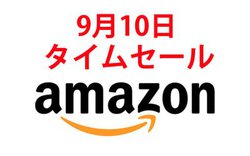 Amazon�^�C���Z�[���ASOUNDPEATS�̐l�C���C�����X�C���z����BenQ�v���W�F�N�^�[�ȂǑ����o��I