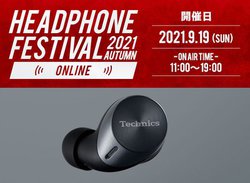 �y���T���z�e�N�j�N�X�̊��S���C�����X�uEAH-AZ60�v�uEAH-AZ40�v�𓮉�ŉ��