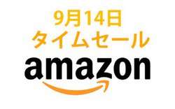 Amazon�^�C���Z�[���ABluetooth�X�s�[�J�[�������BBenQ�Ȃǃv���W�F�N�^�[�������ɁI