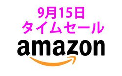 Amazon�^�C���Z�[���AEdifier�̃A�N�e�B�u�X�s�[�J�[���o��I���p�i������������