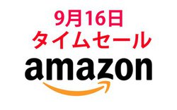 Amazon�^�C���Z�[���A���S���C�����X��X�s�[�J�[�Ȃǂ̐l�C���f�����ڔ������IGPS���ڃh���[������������