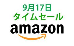 Amazon�^�C���Z�[���AVGP��܂̍��R�X�p�C���z����XGIMI�̃v���W�F�N�^�[�����������I