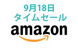 Amazon�^�C���Z�[���ASOUNDPEATS�̊��S���C�����X�Ȃǂ��������i�����I�����Ɠd�Ȃǂ��[��