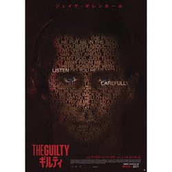Netflix�f��wTHE GUILTY/�M���e�B�x��9/24��茀���f����I�W�F�C�N�E�M�����z�[���剉