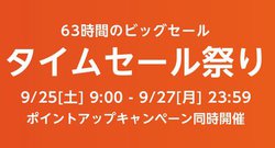 Amazon^CZ[Ղ́u|CgAbvLy[vłɂɁI