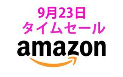 Amazon�^�C���Z�[���APENTAX�̃_�u���Y�[���L�b�g�����������ɁI�O�H�̔����Ɠd���v���C�X�_�E��