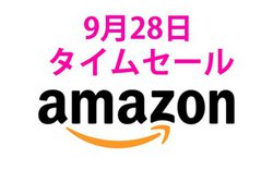 Amazon�^�C���Z�[���A�u�Ղ�v�̂��Ƃ��������Ȃ��I ���S���C�����X�������Ɠd�������ɁI