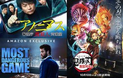 Amazon Prime Video�A�e���r�Łu�S�ł̐n�v������ԕ҂��ǉ��I�w�V�h�j�A�̋R�m �����ނ��ق��x�Ȃ�10���z�M�J�n