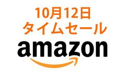 Amazon�^�C���Z�[���AVGP��܂�EarFun���S���C�����X�������IBT�X�s�[�J�[�⒲���Ɠd�Ȃǂ�