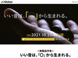 �r�N�^�[�A�V���i�\���T�C�g�Œǉ������J�B�V���i�̊O�ς��H