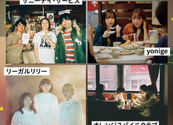 NUARL5���N�L�O���C�u�Ɂu���[�K�������[�v�u�I�����W�X�p�C�j�N���u�v�o�����ǉ����\