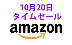 Amazon�^�C���Z�[���APENTAX�̑o�ዾ���v���C�X�_�E���IAnker�̃o�b�e���[��������