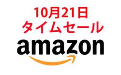 Amazon�^�C���Z�[���ASOUNDPEATS�̊��S���C�����X��Tribit��BT�X�s�[�J�[�����������I