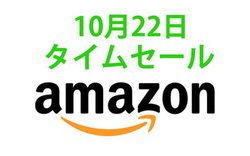 Amazon�^�C���Z�[���AVGP��܂̊��S���C�����X���v���C�X�_�E���I  �A������}�k�J�n�j�[��