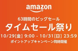 Amazon^CZ[ՂA10/29X^[gIڃACesJ